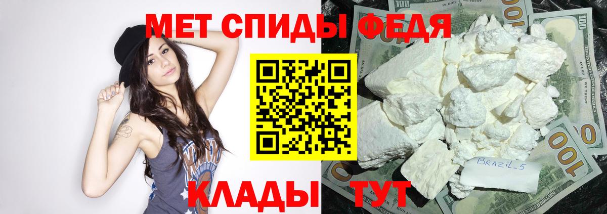 дарк нет формула  Amphetamine 97%  Амфетамин  Вход с VPN  Amphetamine  Карасук 