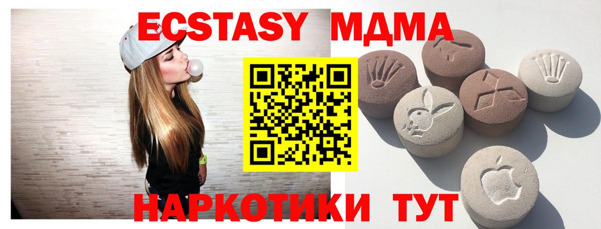 Экстази  Экстази диски  купить   Карасук  Вход с VPN 
