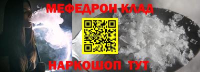 мефедрон мука Краснокаменск