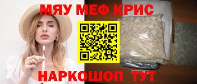 mix Краснодар