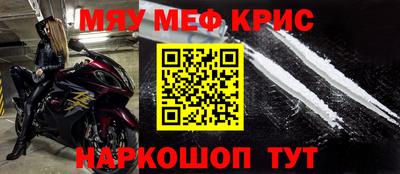 mix Краснодар