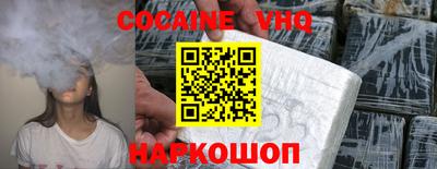 кокаин колумбия Краснознаменск