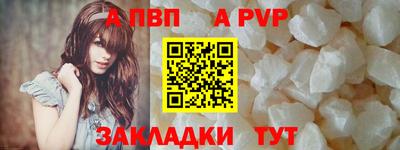 мефедрон мука Краснокаменск