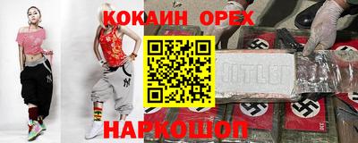 кокаин колумбия Краснознаменск