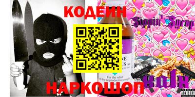 кокаин колумбия Краснознаменск