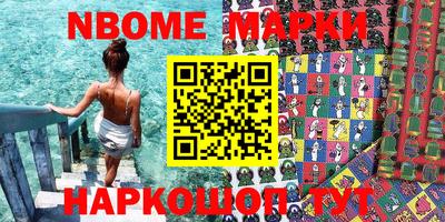 кокаин колумбия Краснознаменск