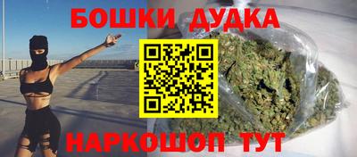 мефедрон мука Краснокаменск