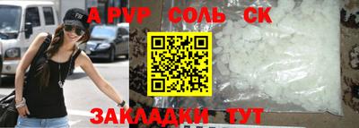 мефедрон мука Краснокаменск