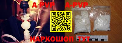 мефедрон мука Краснокаменск