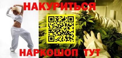 мефедрон мука Краснокаменск