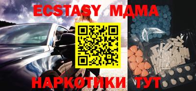mix Краснодар