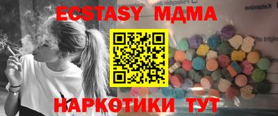 mix Краснодар