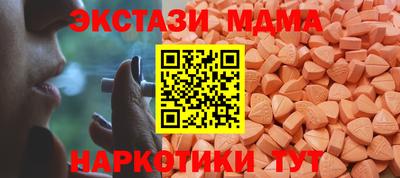 mix Краснодар