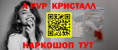 мефедрон мука Краснокаменск
