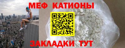 мефедрон мука Краснокаменск