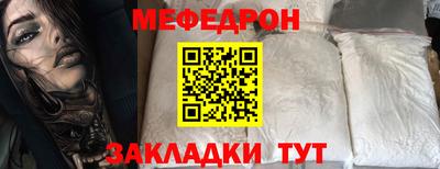 mix Краснодар
