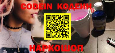 мефедрон мука Краснокаменск