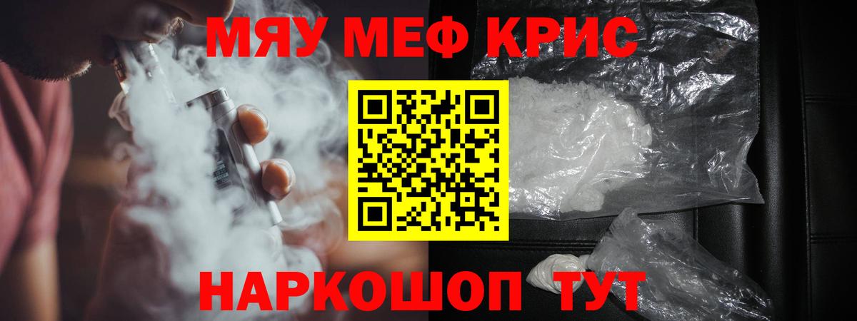 МЕФ 4 MMC  Меф 4 MMC  Карасук  Мефедрон  Вход с VPN  Мефедрон 