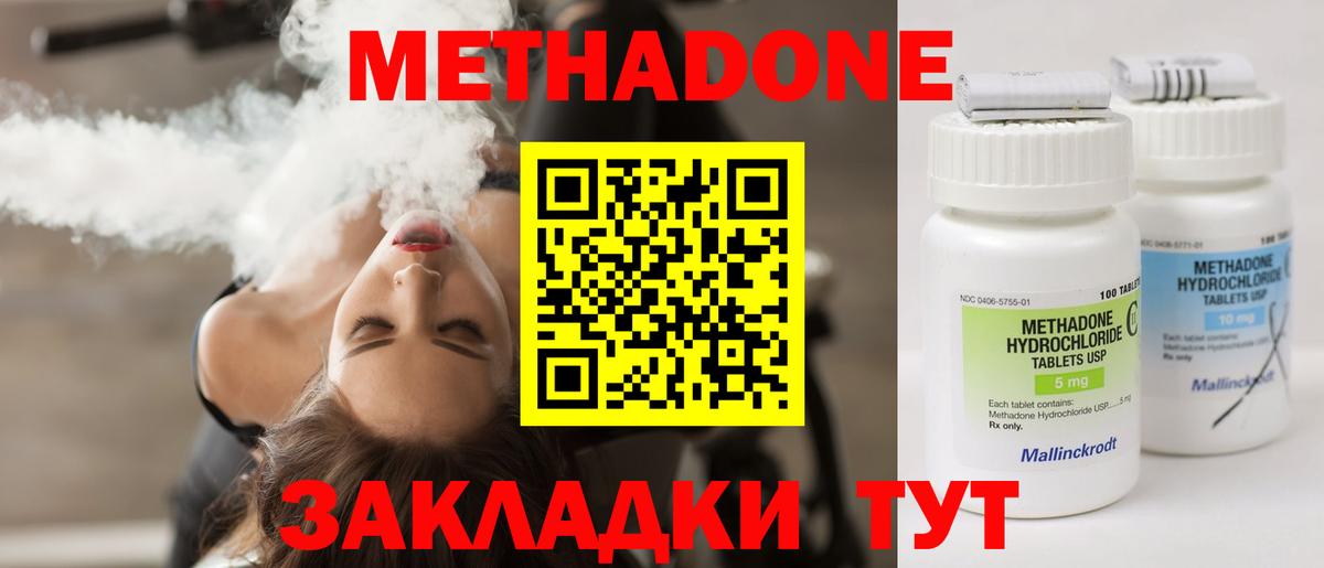 Метадон VHQ  сайты даркнета официальный сайт  Карасук  Вход с VPN  Метадон белоснежный 