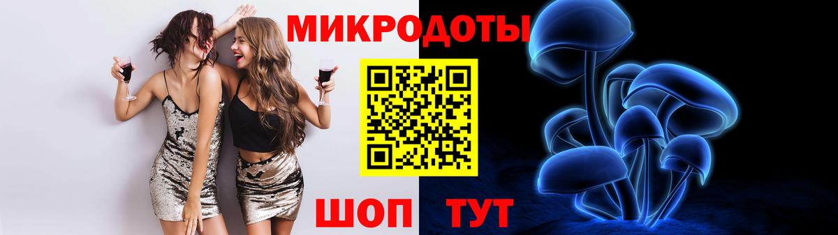 Галлюциногенные грибы ЛСД Карасук