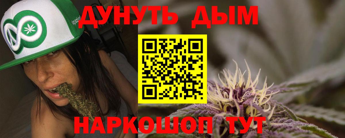 Каннабис ГИДРОПОН  Шишки марихуана AK-47  Вход с VPN  Шишки марихуана White Widow  Каннабис AK-47  Карасук 
